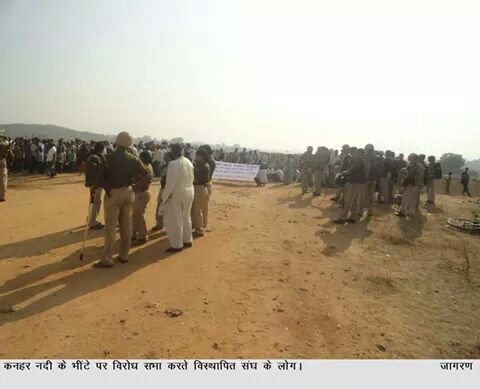 Police at Kanhar Dam protests
