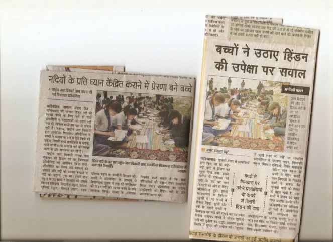 Essay Competition for children along Hindon - press reports